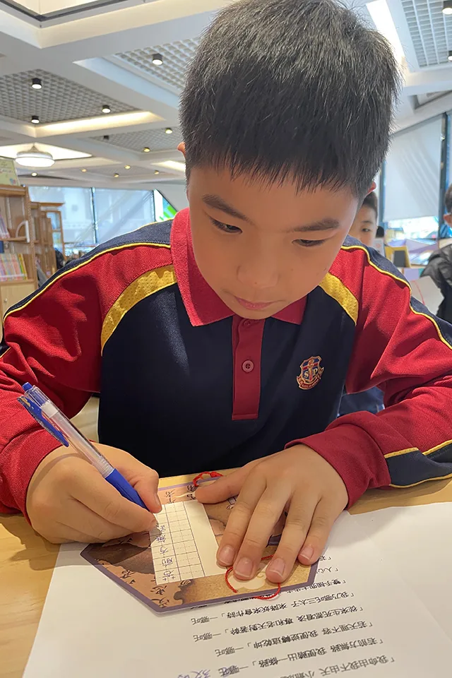 《筆尖上的哪吒》硬筆書法比賽