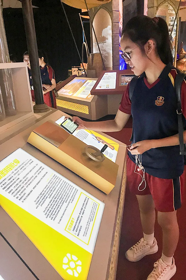 自然生化科活動---參觀1001發明精華展 : 阿拉伯科學發明的黃金時代