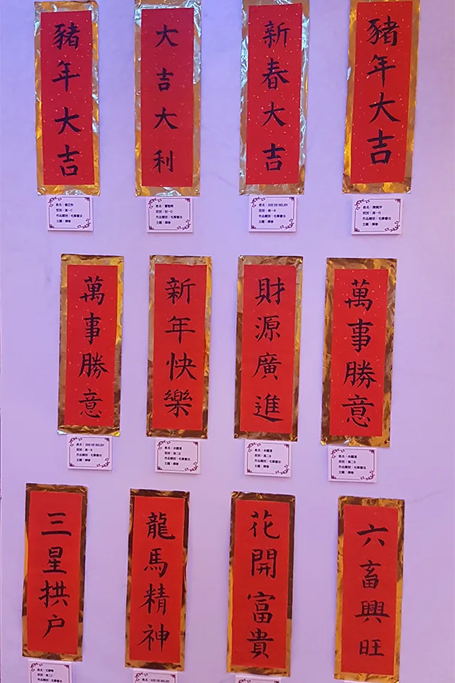 書法工作坊暨比賽