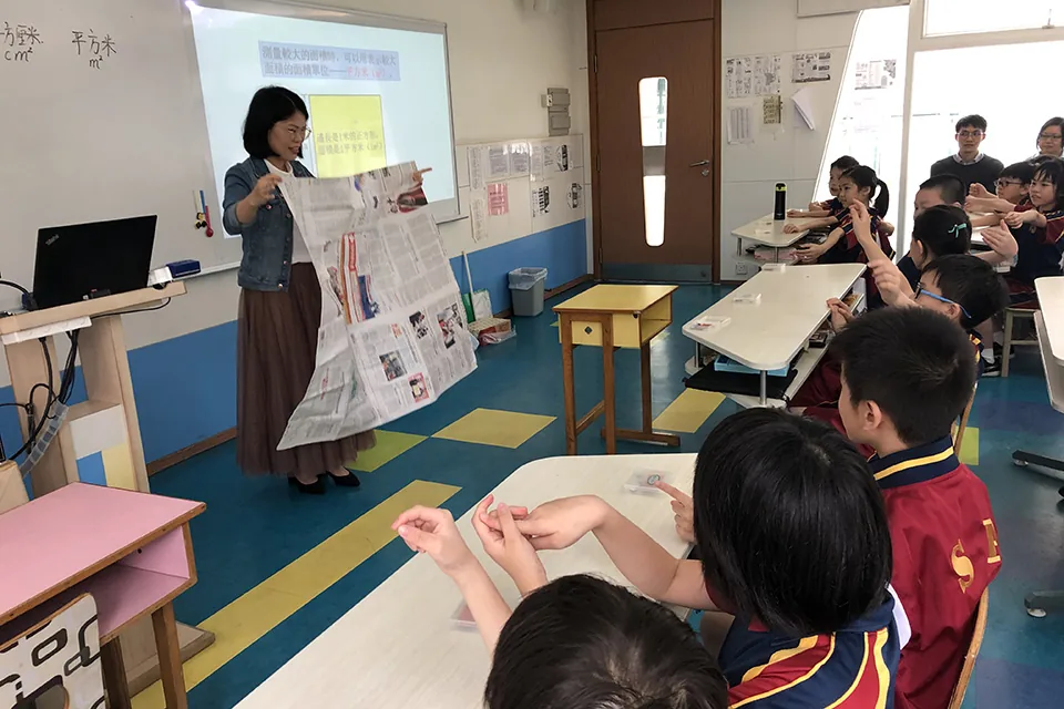 數學科同課異構