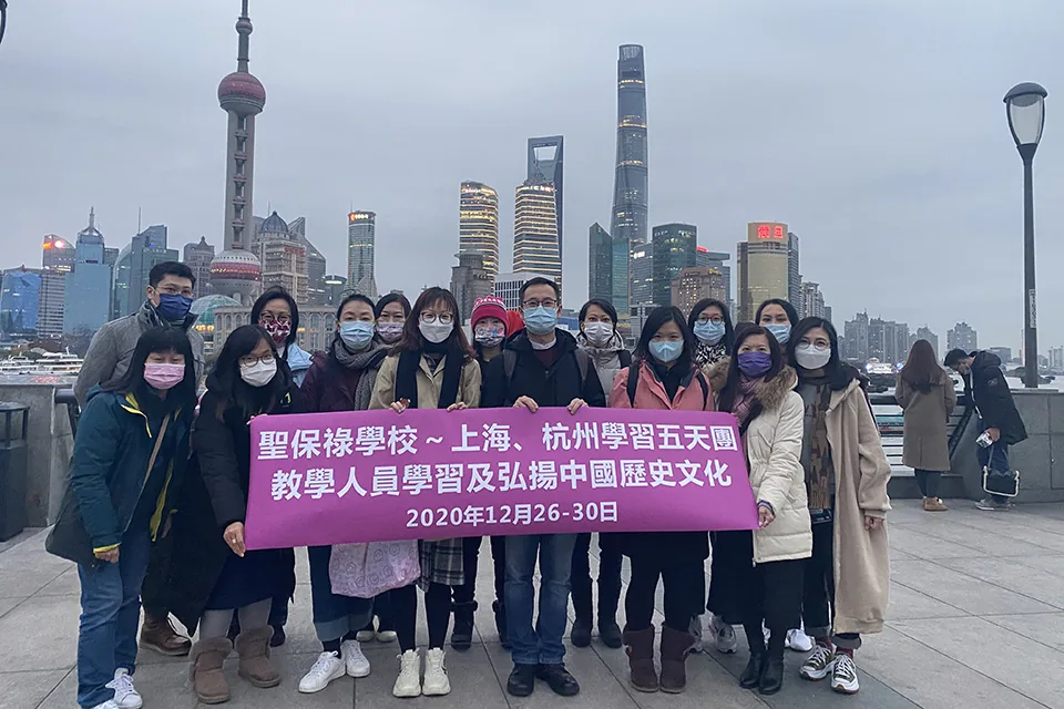 教學人員學習及弘揚中國歷史文化—上海、杭州學習五天團