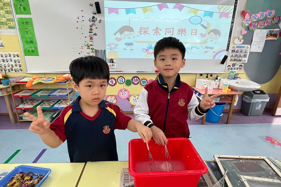 幼稚園探索同樂日