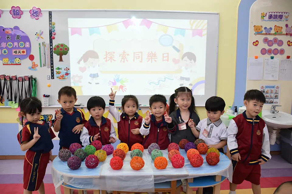 幼稚園探索同樂日
