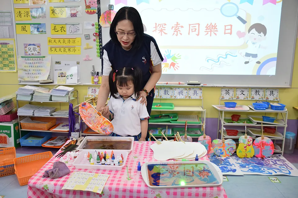 幼稚園探索同樂日