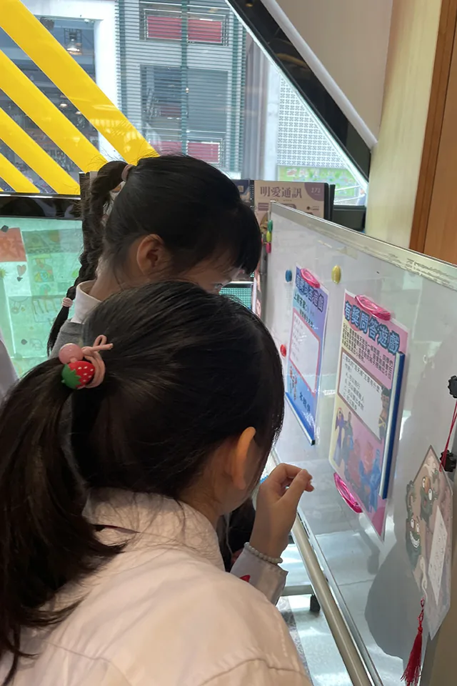 3月有奬問答比賽