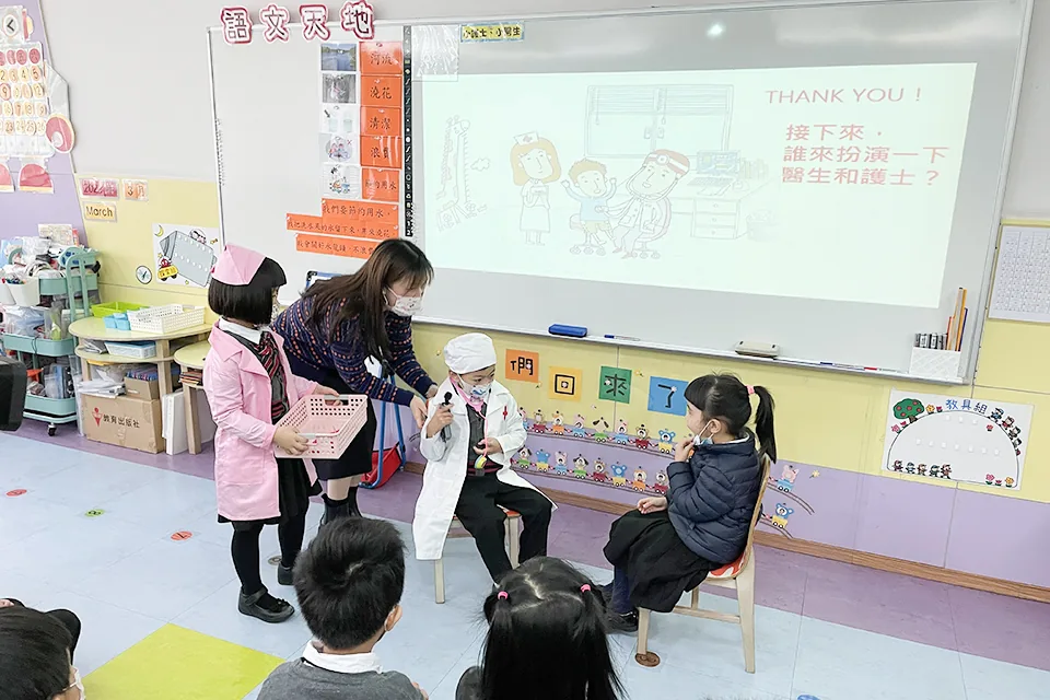 2021-2022 K3家長入班講座
