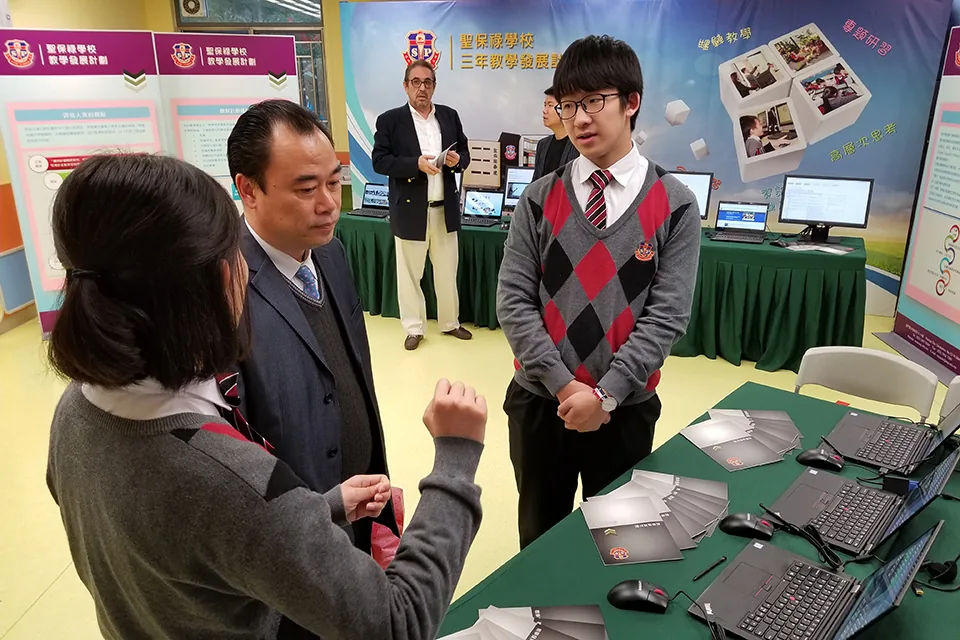 學校發展計劃十年成果分享會