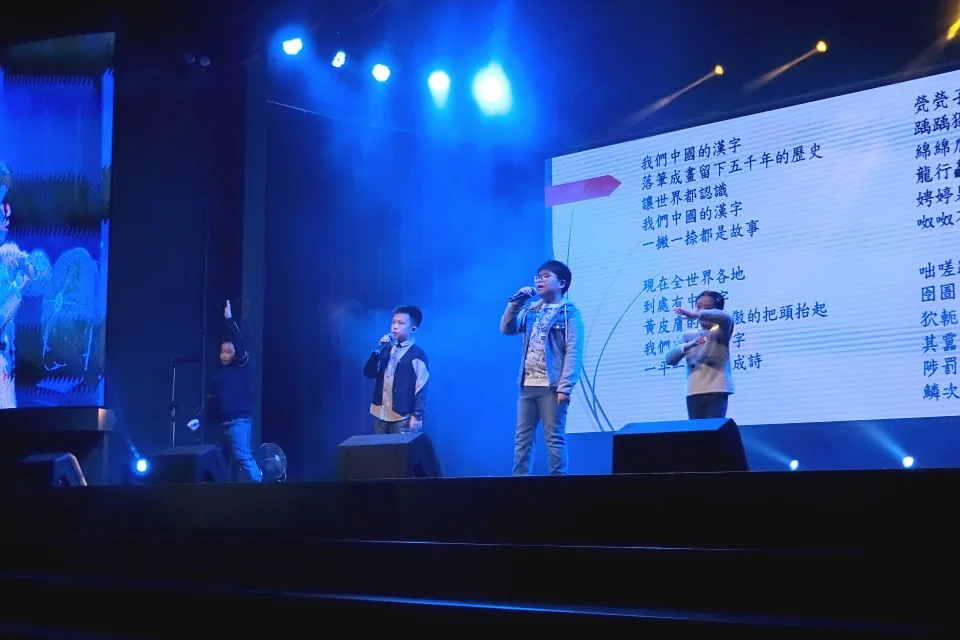 2019-2020年度小學『才藝匯演』