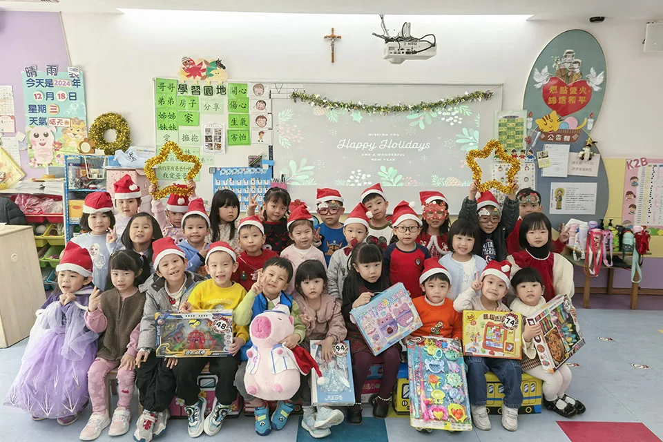 2024聖誕聯歡活動
