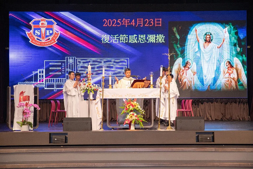 復活節感恩彌撒
