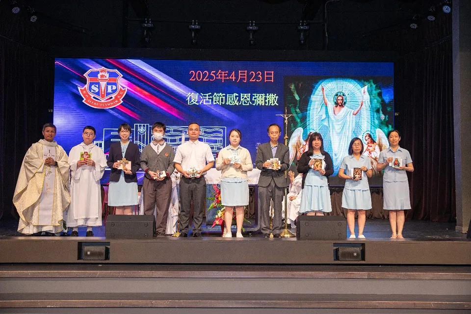 復活節感恩彌撒