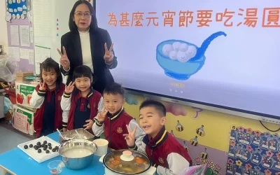 2025-2026幼稚園部元宵節活動