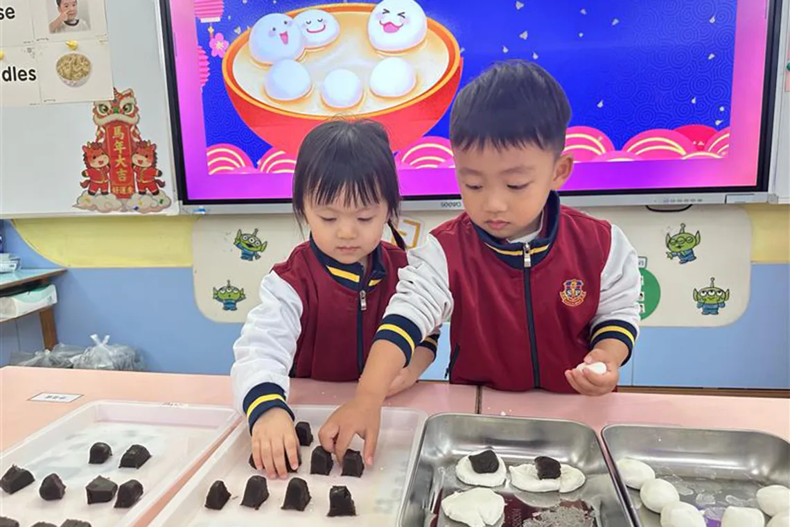 2025-2026幼稚園部元宵節活動