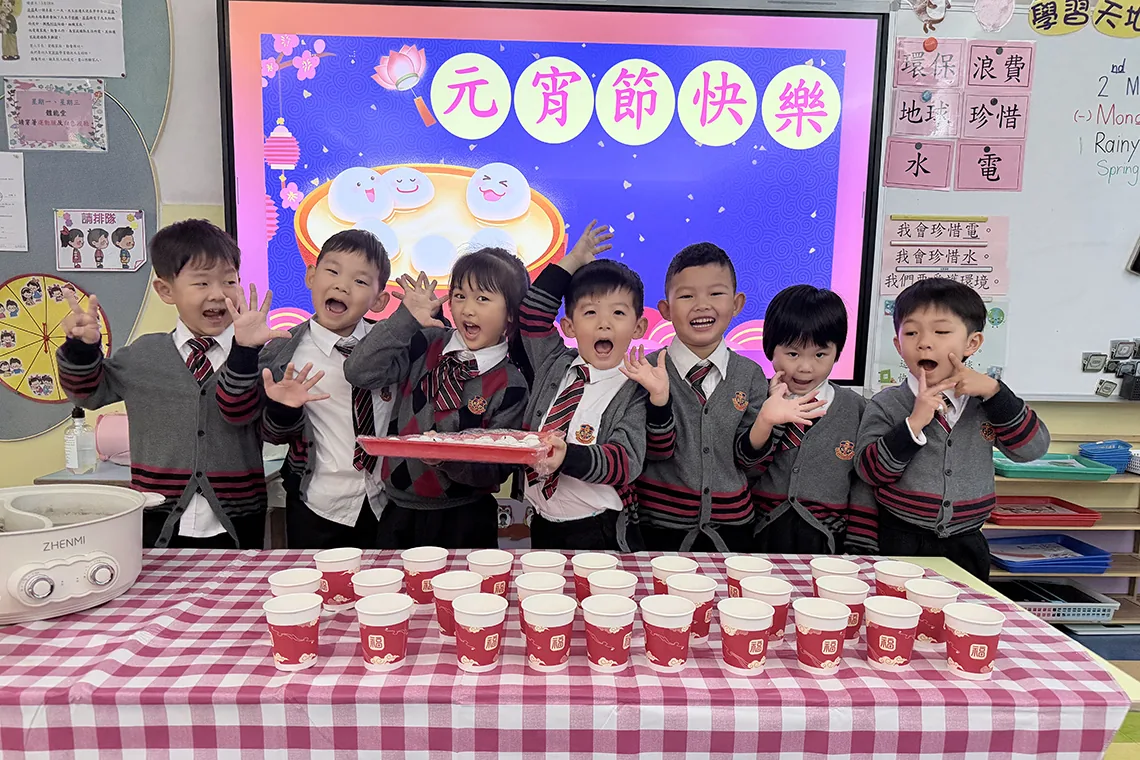2025-2026幼稚園部元宵節活動
