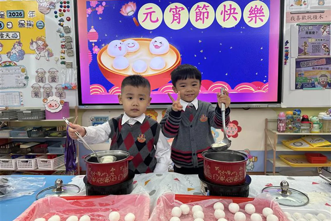 2025-2026幼稚園部元宵節活動