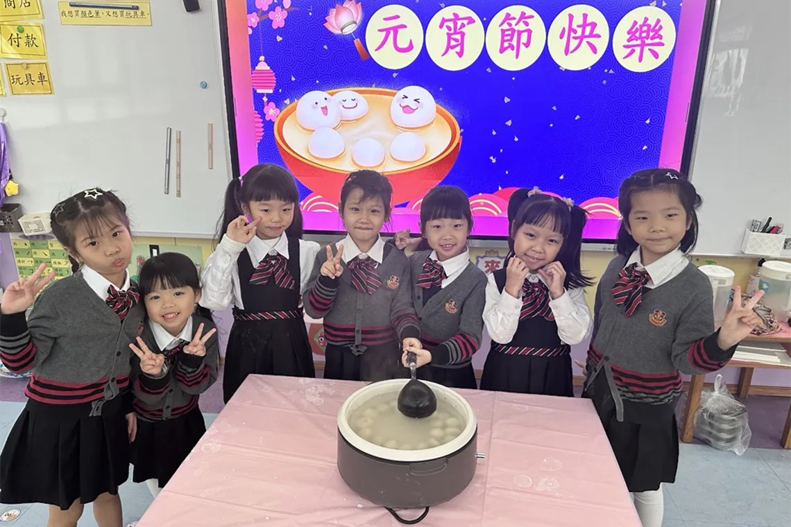 2025-2026幼稚園部元宵節活動