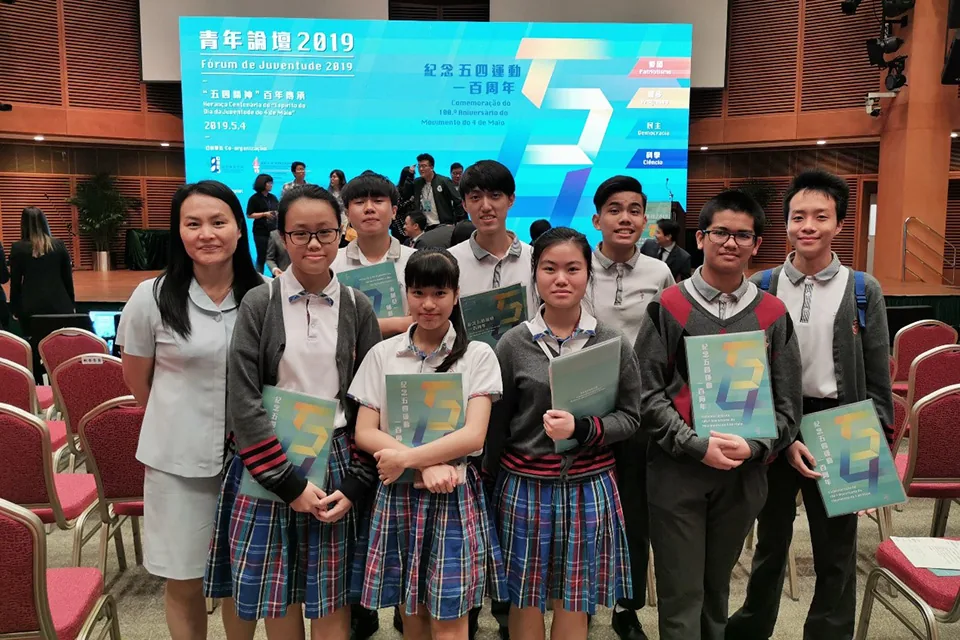 青年論壇2019