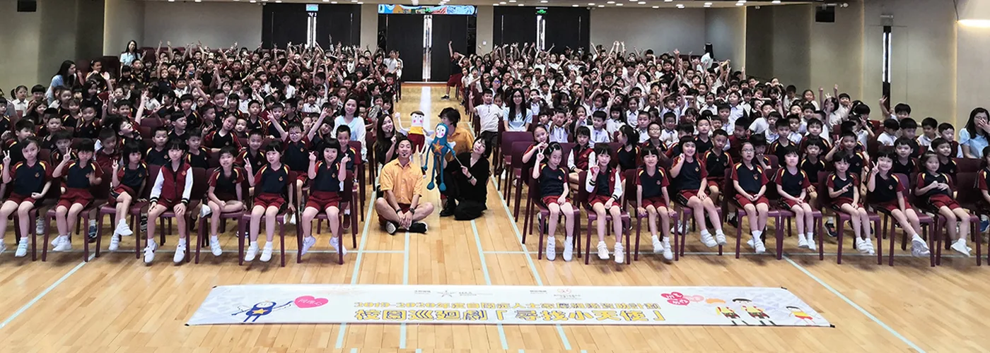 話劇”尋找天使”