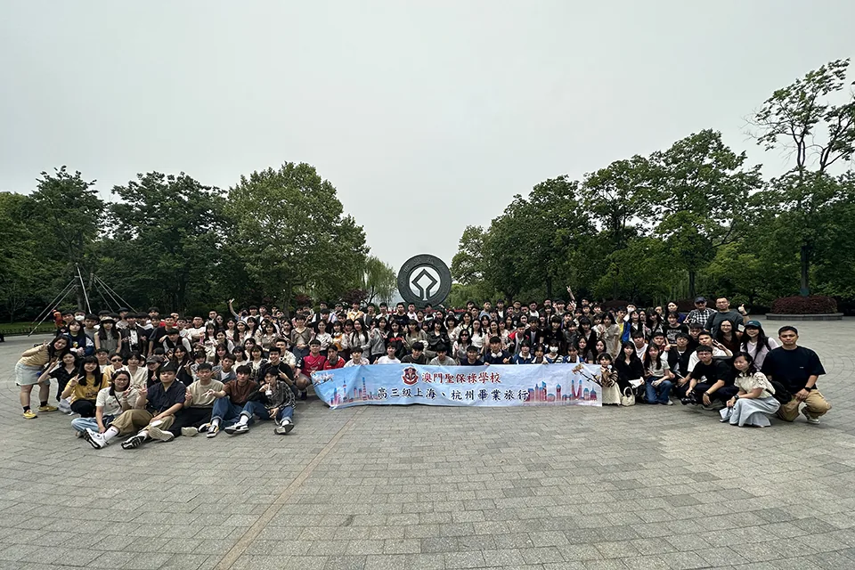 2022-2023年度高三級華東(上海及杭州)畢業之旅
