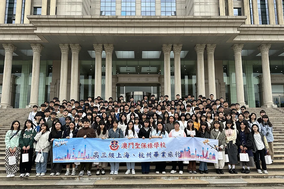 2022-2023年度高三級華東(上海及杭州)畢業之旅