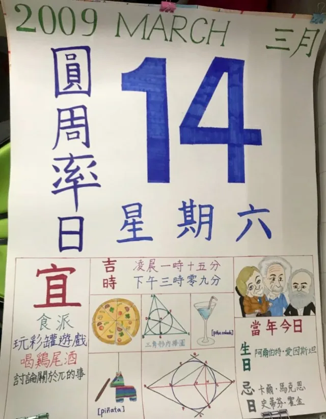 314海報活動