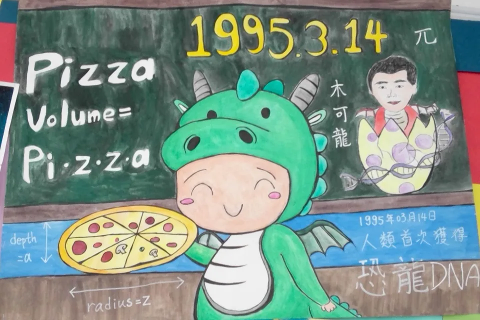 314海報活動