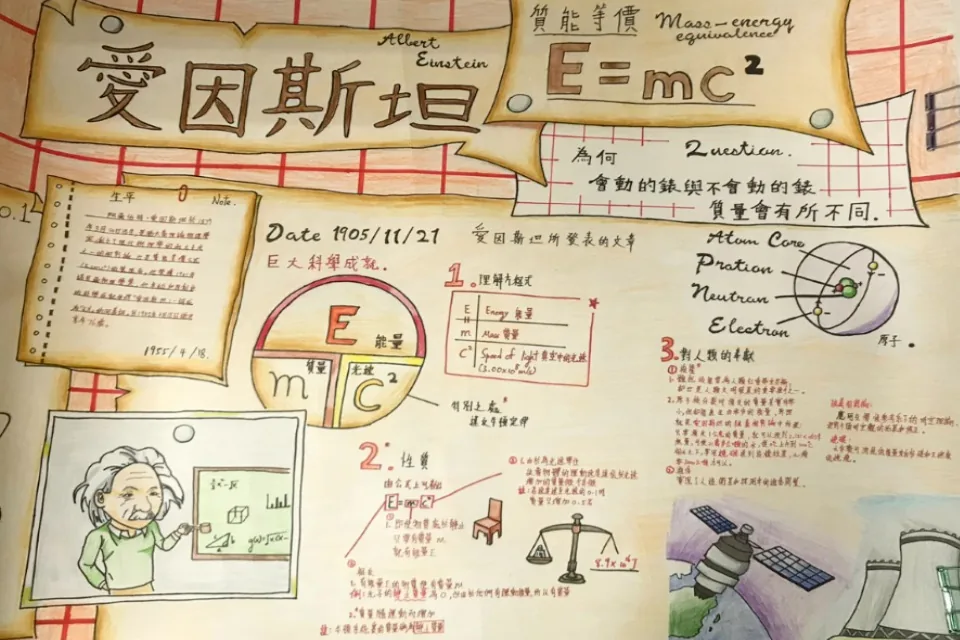 314海報活動