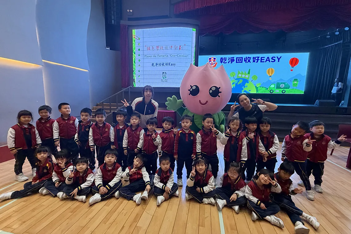 K2級「乾淨回收好EASY」校園講座