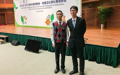 18-19學年校際數學比賽頒獎禮