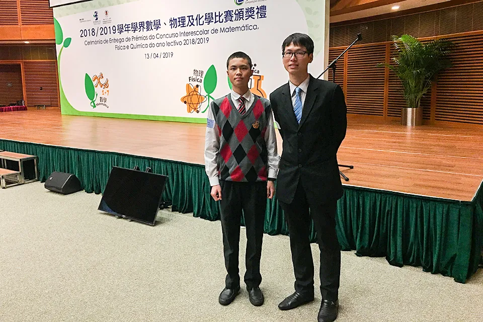 18-19學年校際數學比賽頒獎禮