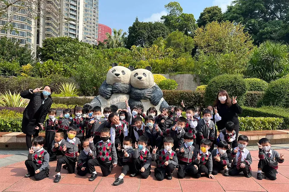 熊貓館