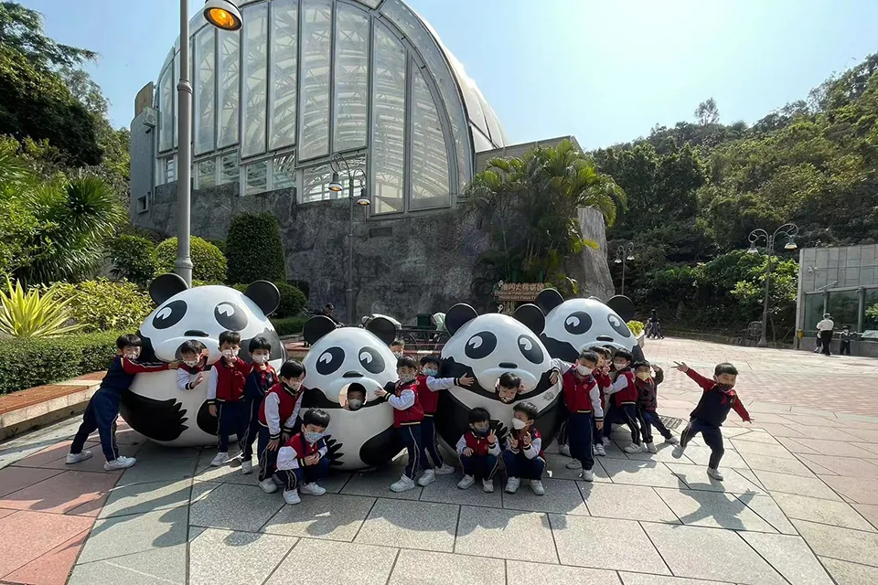 熊貓館