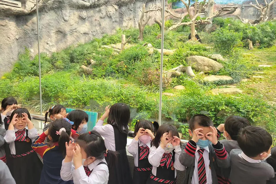 熊貓館
