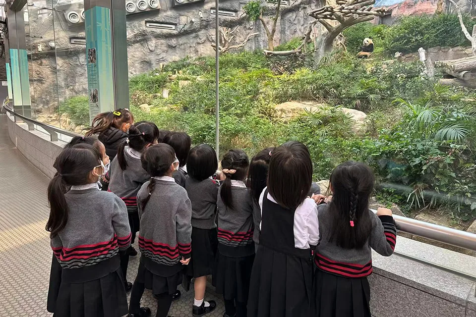 熊貓館