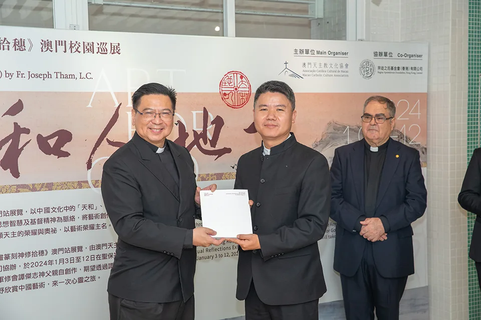 《天地人和：譚傑志神父•書畫篆刻神修拾穗》澳門站展覽
