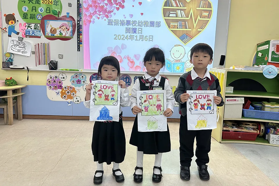 幼稚園部閱讀日
