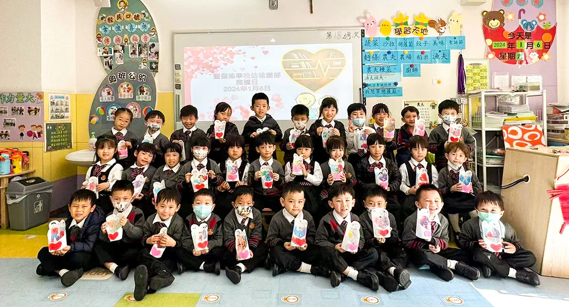 幼稚園部閱讀日