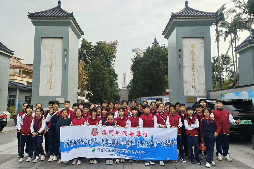 〝感受山與城〞歷史文化學習---順德、番禺歷史文化一天學習團