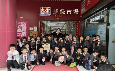 K3超級市場體驗活動