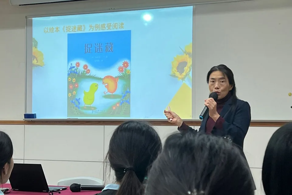 1月22日主題培訓
