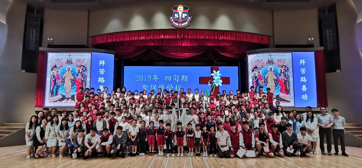 四旬期苦路善工活動