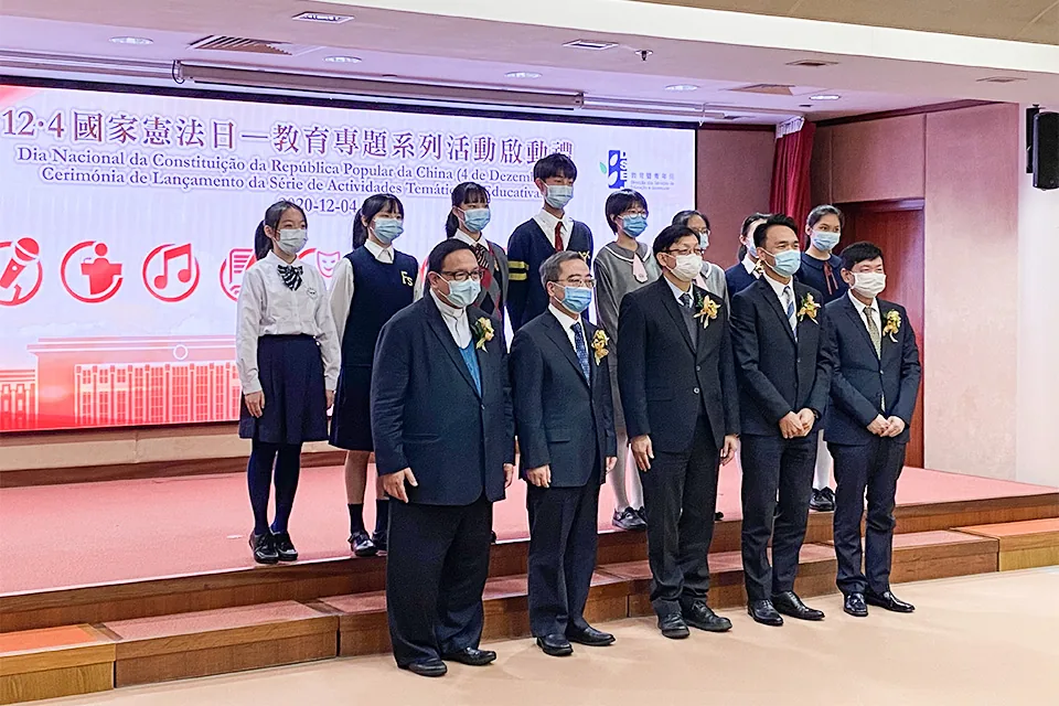 慶祝國家憲法日
