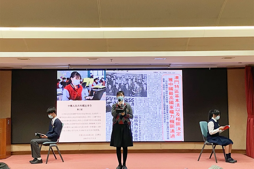 慶祝國家憲法日