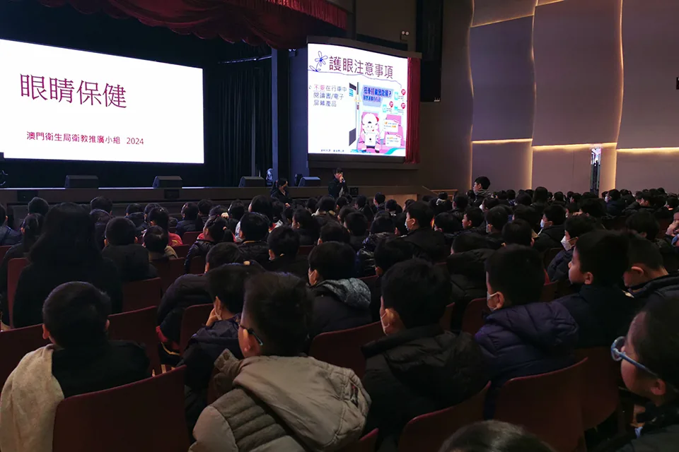 眼睛保健講座