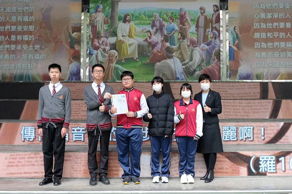 中學禁煙活動