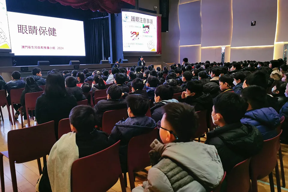 眼睛保健講座