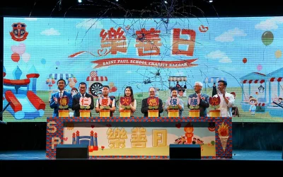 2024-2025澳門聖保祿學校「樂善日」慈善園遊會