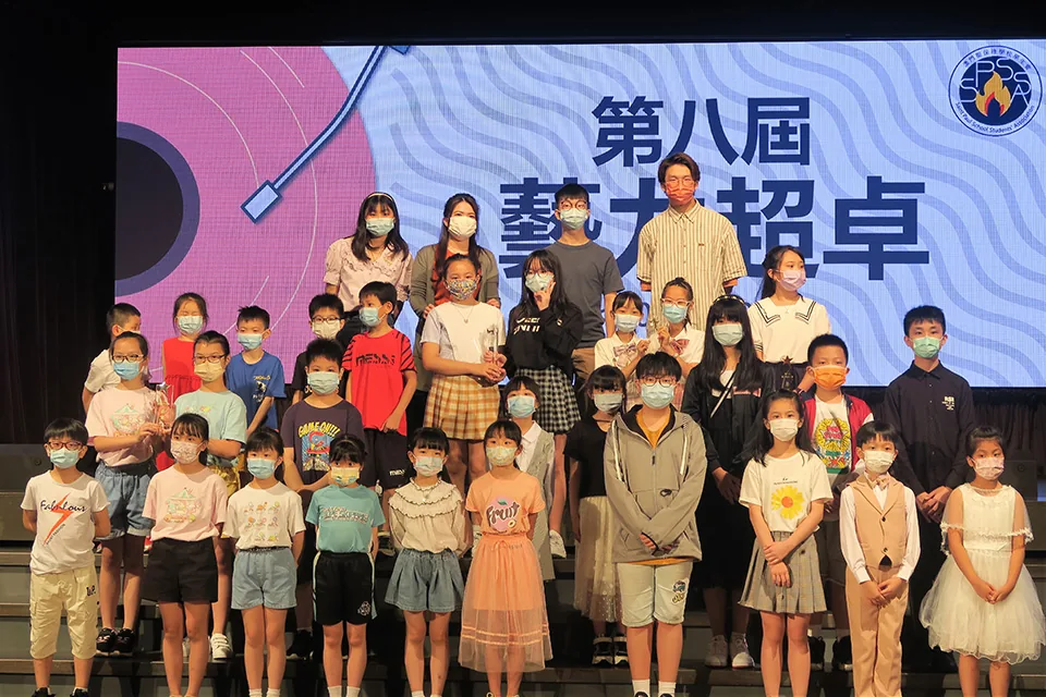 第八屆藝力超卓比賽