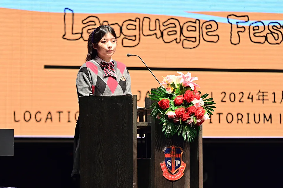 聖保祿學校「中英文藝薈萃節」