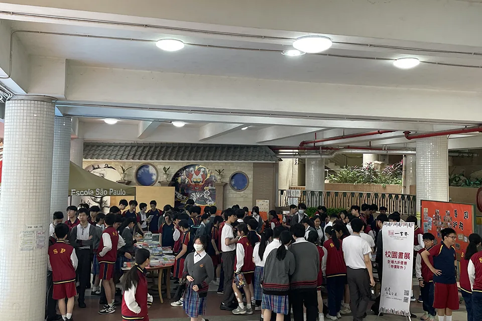 校園書展